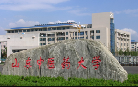 中國十大中醫藥大學排名